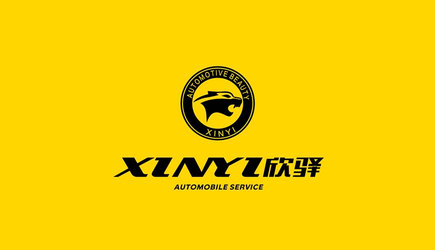 叶县VI设计公司为品牌重塑确保成功的步骤