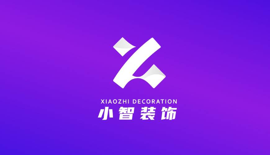 叶县VI设计关于品牌识别的未来探索
