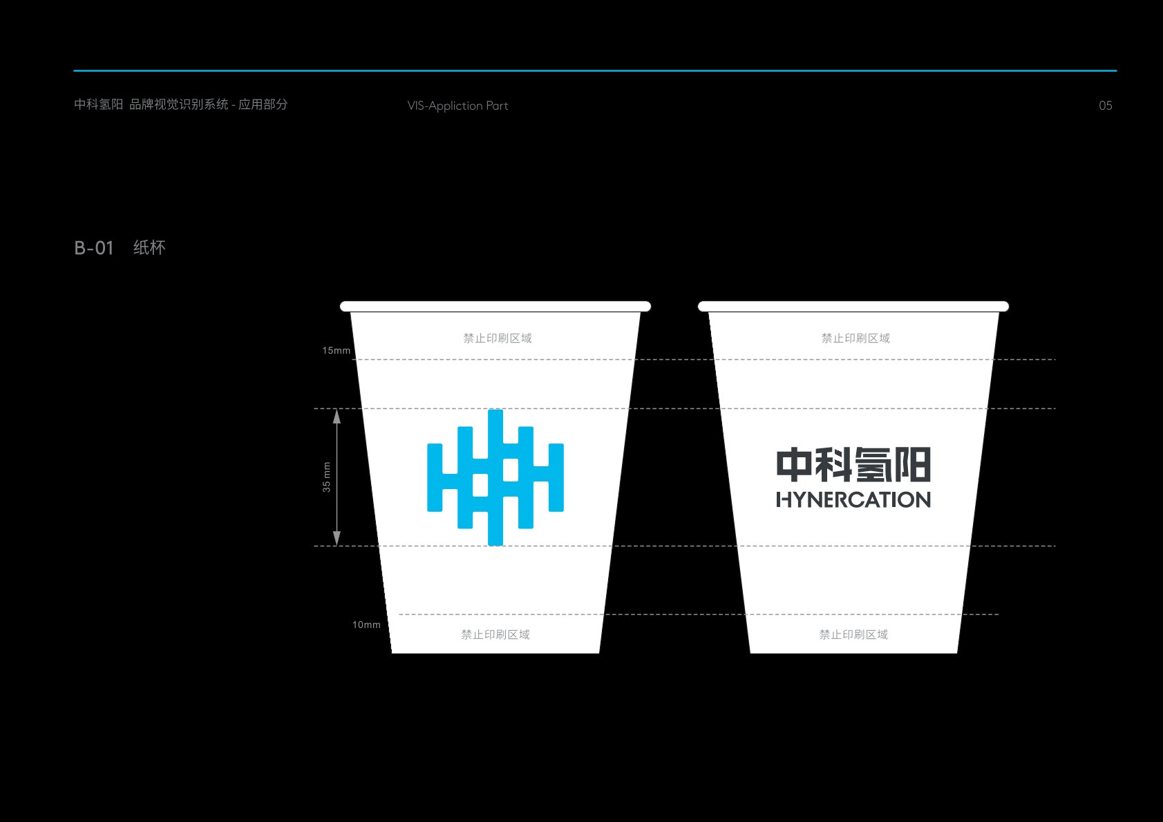 叶县VI设计公司的发展说明很多企业逐渐的成型