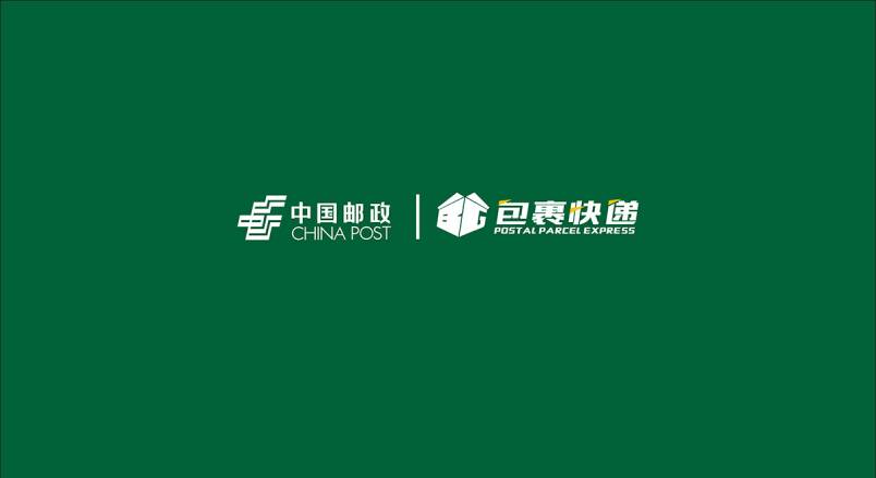 整套VI设计：赋能叶县企业品牌全场景落地与长效发展